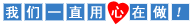 人׶һֱ